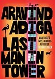 Last Man in the Tower by Aravind Adiga